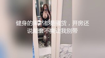 销魂蜜桃臀健身美女 ！S型身材爆炸 ！短裙抖臀极度诱惑