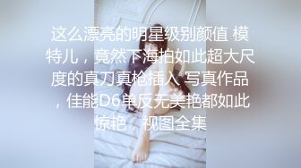 车模女神▌淑怡▌JK女友造人计划 后入Q弹蜜桃臀 内射淫靡中出精浆狂涌