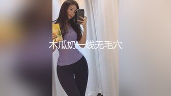 有韵味美少妇