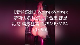 《极品CP✿正版购买》韩式烤肉店女厕刁钻角度近景偸拍超多气质少女少妇靓妹方便✿看逼看脸撅屁股双洞可见附跟拍照4K原画