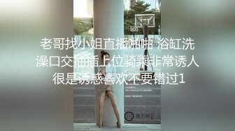 [MP4/ 586M] .七哥天上人间，粉嫩的少女胴体，馋坏了直播间观众，人气爆棚看大叔干萝莉