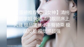 人妻熟女控必备！宾馆开房真实偸情露脸性爱自拍，丰满骚妇被肏的欲仙欲死淫叫不止，全程带入感极强