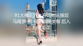 【极品骚货??反差婊】最新精选超高颜值美女淫乱私拍甄选 淫乱3P前后撞击 制服诱惑 极品美女 完美露脸 第③季