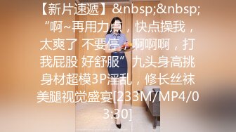 [MP4]超火香港网红美少女闺蜜-马苏儿-钟点Cospaly性感兔女郎的特殊服务