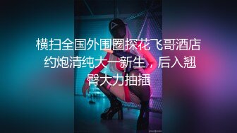 才大三的小姨子让我帮她看看痔疮