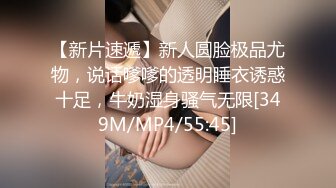 【新片速遞】无毛白虎极品美穴18萌妹，项圈链子透视情趣装，凹凸玻璃棒猛插穴 ，搞得小逼很湿 ，卫生间地上自摸，高潮喷尿太骚了[1.28G/MP4/01:54:38]