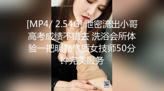 清纯甜美御姐女神✿〖小桃〗人美逼遭罪 卡哇伊很乖巧的女神 紧致粉嫩小穴肆意玩弄 楚楚可怜的样子超反差2[IPX-833C]