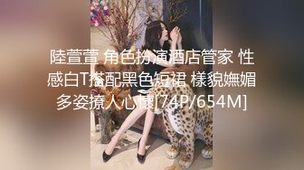 认证，青岛小m想3p赚钱一边抠逼一边聊和她男友的故事