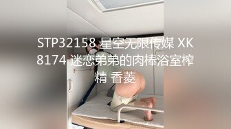 糖心企划《性感人妻高潮的释放》嫁给老头的美少妇