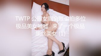 远方系列之微露脸口交