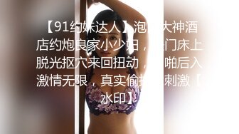 ✿网红女神✿潮喷淫娃〖小水水〗发现风骚小女友在浴室紫薇 把她操喷了，黑丝美腿女神极度淫骚 干的淫水泛滥