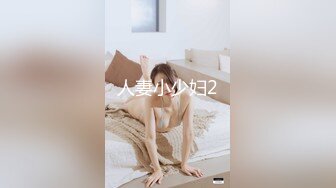 上帝视角露脸！19岁骚女友主动迎合我的撞击-情侣