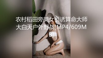 [MP4]星空无限传媒 XKGA002 极品萝莉超日系日语家教发差骚 冬月结衣