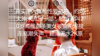 【2024年度巨献】豆瓣7.5分电影女演员【jenny孙禾颐写真合集粉丝超大尺福利】合集下极品美乳颜值身材顶级必看