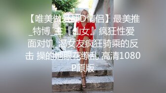 ❤️✿【重磅核弹】超高颜值车模女神【太子妃】SM调教露出啪啪 第一部