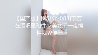 《最新宅男福利姬》青春无敌SS级完美露脸推特女神【芋喵喵】高价定制白丝运动服水晶棒震动蛋二指禅疯狂紫薇