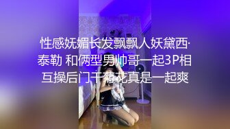 《极品瑜伽嫂子》哥哥不在家嫂子早上给我煮面欣赏大嫂美丽的身材操她的无毛小嫩B