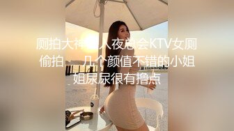 【超顶乱伦大神】萝莉小表妹 私人影院操上表妹 美妙快感动情配合 白虎蜜穴泛浆拉丝 肉棒无套超爽抽插内射