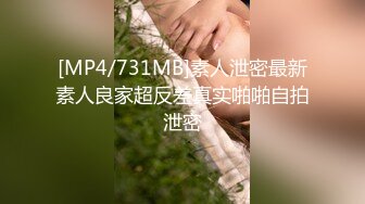 [MP4/ 600M] 漂亮巨乳少妇 你轻一点我害怕 你是在折磨我觉得人生好艰难 皮肤白皙身材丰腴大翘臀