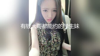 高颜值纯纯小美女喜欢在公共场合被人玩弄揉捏，情欲沸腾娇吟销魂刺激过瘾