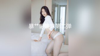 给各位看看母狗的骚b，小骚逼想看评论