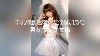 STP30977 ✿娇粉少女✿ 极品黑丝机车车媛蜜穴奖励车友▌牛奶泡芙 ▌深喉吸吮挑逗龟头 开档黑丝冲撞诱人白虎 极限抽桩榨汁