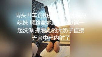 路边公厕大着胆子贴B偷拍红裙子的少妇