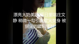 独家整理首发 南韩大规模泄漏富家公子与其骚浪网红女友性爱视图各种道具黑丝助性（五）-高清720p