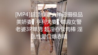 药娘Jenny ：黑丝纯欲美妖，即使是美如画的仙女，仙女棒也会难受，涨得好大好硬，需要不停的撸动喷出炽热的牛奶~