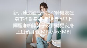 【新片速遞】人妻单约 来点有感觉的特意准备了女仆装 放上音乐 带上眼罩 拍下来发给他绿帽老公 不知他看了会不会兴奋 [58MB/MP4/00:48]