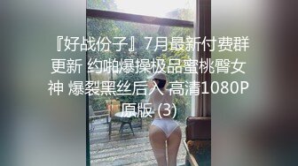 红斯灯影像RS-45窥探人妖小姐姐的私欲