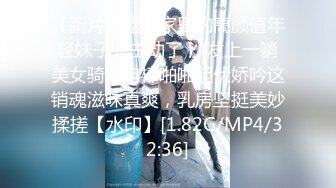 [MP4/4GB]Ed Mosaic 可愛繫的鄰家學生妹被3男輪流插入瘋狂留白汁的小穴！ 4P無碼性愛