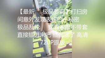 [MP4/976MB]【推油少年】罕见露脸了，一步步的从害羞到淫荡被操，饥渴的小少妇很骚