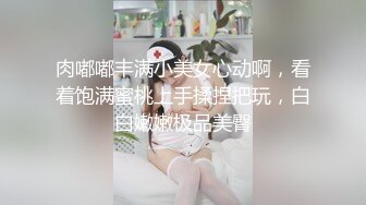 -9-12【换妻传媒】约对夫妻4P交换，玩游戏调调情，开操卡掉回酒店补偿，猛操肉丝大肥臀