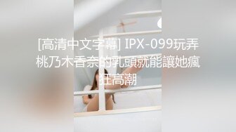 [MP4/ 768M] 瘦子探花梦幻馆，泡良新作刚出炉，19岁大胸学生妹，中场休息再调情，大胸狂舞激情交合！