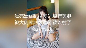 气质尤物美御姐，首次男友操逼，吊带网袜无毛美穴，埋头吸吮吃屌，主动骑乘位插穴，极品美臀上下套弄