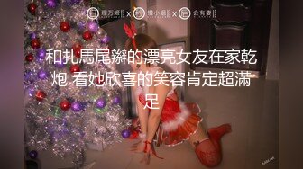 [MP4]28岁极品小少妇&nbsp;&nbsp;风骚温柔&nbsp;&nbsp;光头佬雄风大展&nbsp;&nbsp;花式啪啪高潮迭起 后入射出爽翻了