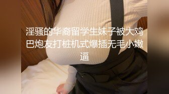 满背纹身新人小妹！性感蜜桃臀假屌深插，无毛骚穴振动棒伺候