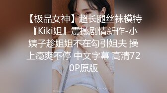 新流出酒店绿叶房高清偷拍JK短裙学妹在男友屌上蹦迪