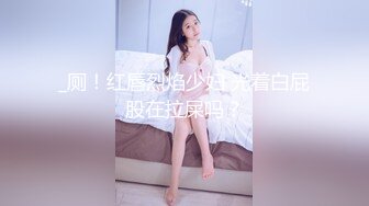 最新流出酒店安防摄像头偷拍小哥刷卡给拜金女友买了不少名牌服饰后去开房