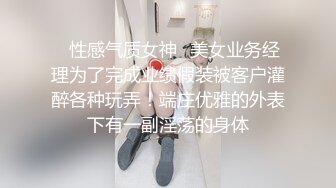 《最新流出福利分享》付费电报群原创淫妻骚女友私拍内部福利视图美女如云各种露脸反_差婊啪啪紫薇~炸裂 (15)