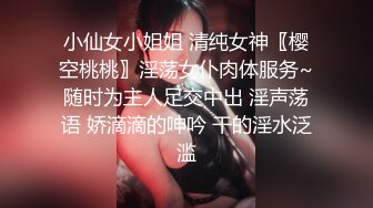 【新片速遞】 男：我想射了阿姨，好刺激，卧槽，刺激了，精子都滑下来了❤️❤️ 车震阿姨：刺激·但有点不满足。 小伙子艹得不够猛！[86M/MP4/03:07]