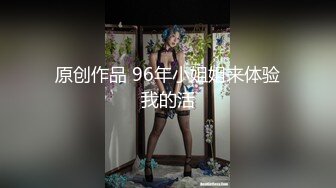 [MP4/ 477M] 海角乱伦大神妹妹和我的淫荡生活 吊带袜肛塞酒店露出勾引我