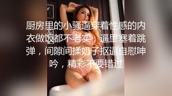 天府女神『LuckyQL77』土豪专属美女 户外车震 淫乱轮操黑丝长腿女神