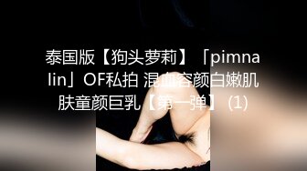 【极品❤️爆乳尤物】奶桃✨ FGO玛修女仆侍奉淫技 乳夹骑乘抽桩榨精 极致快感输出 内射精液灌满骚穴流出