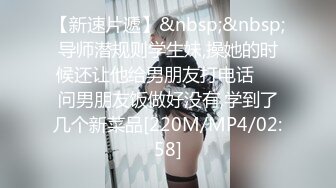 【极品❤️气质学妹】小敏儿✨ 楚楚动人灵动大眼气质美少女 黑丝女秘书捆绑调教性爱 侵犯玩弄抽插女神 这内射完美