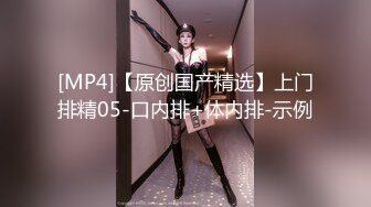 迷玩漂亮大奶小姐姐 电动小工具插逼有轻微反应 被连续无套输出 内射外射各一次