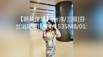 [MP4/ 148M] 清纯大奶小女友吃鸡 这脸蛋这表情看看都享受 不要被了