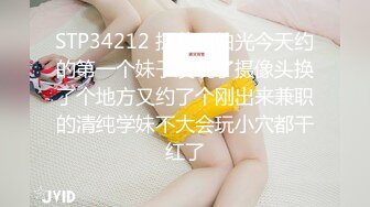 [MP4/ 587M] 公司新来的颜值小妹深夜加班，全程露脸开档黑丝让小哥吃着奶子抠逼淫水直流