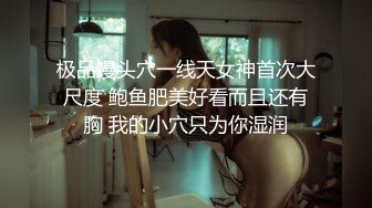 浓密逼毛性欲强美女，双指猛扣水声哗哗，振动棒抽插会呼吸的逼